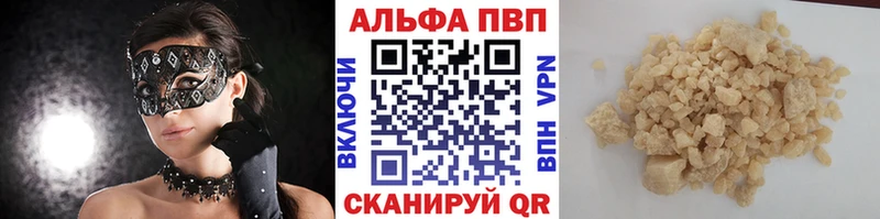 наркошоп  Кадников  Alfa_PVP Crystall 