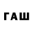 Дистиллят ТГК вейп с тгк Paivy Martin