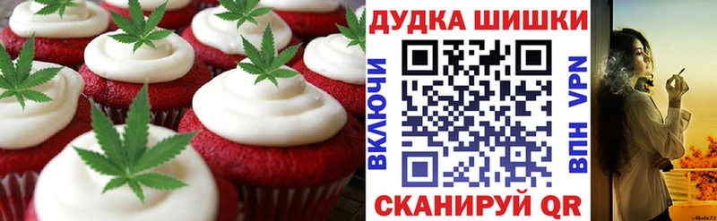 где купить наркотик  Кадников  Cannafood конопля 