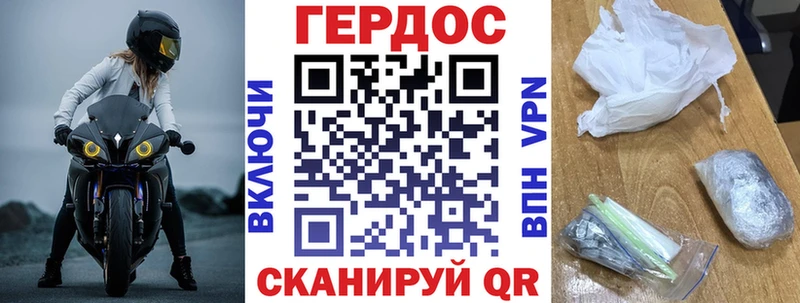 ГЕРОИН белый  Кадников 
