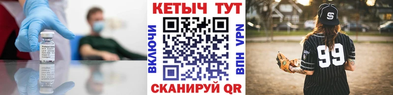 где продают   Кадников  КЕТАМИН VHQ 
