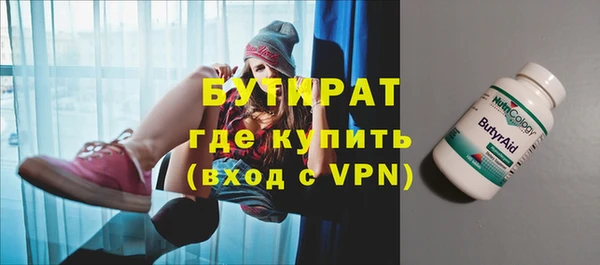 ешки Абаза