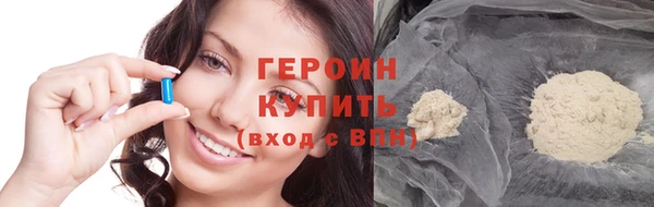 ГАЛЛЮЦИНОГЕННЫЕ ГРИБЫ Абинск