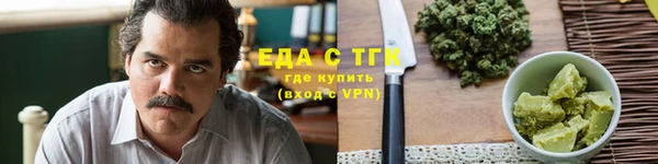 гашишное масло Абдулино