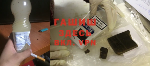 ГАЛЛЮЦИНОГЕННЫЕ ГРИБЫ Абинск
