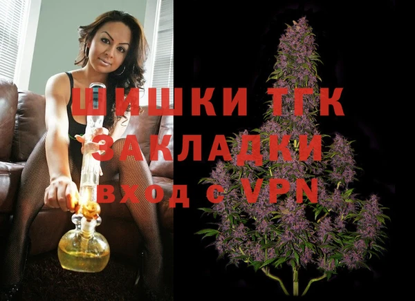 гашишное масло Абдулино