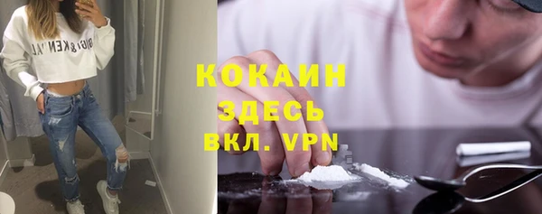 ГАЛЛЮЦИНОГЕННЫЕ ГРИБЫ Абинск