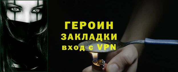 ГАЛЛЮЦИНОГЕННЫЕ ГРИБЫ Абинск