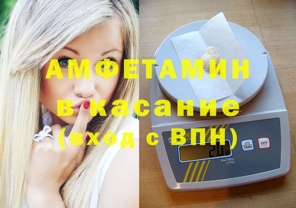 ГАЛЛЮЦИНОГЕННЫЕ ГРИБЫ Абинск