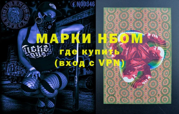 ГАЛЛЮЦИНОГЕННЫЕ ГРИБЫ Абинск
