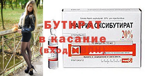 гашишное масло Абдулино