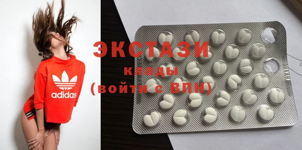 ГАЛЛЮЦИНОГЕННЫЕ ГРИБЫ Абинск