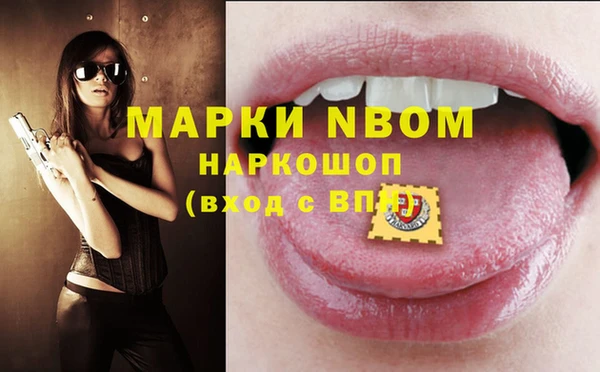 трава Алексин