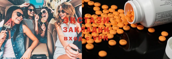 ГАЛЛЮЦИНОГЕННЫЕ ГРИБЫ Абинск