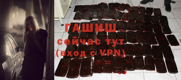 ГАЛЛЮЦИНОГЕННЫЕ ГРИБЫ Абинск