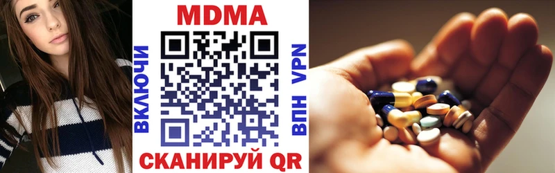 MDMA молли  Кадников 