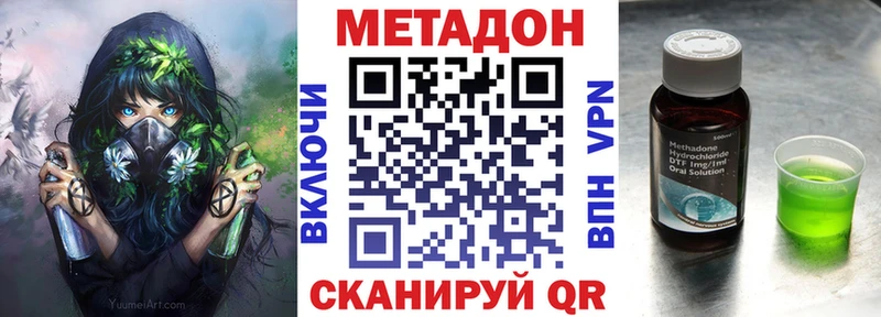 закладки  hydra зеркало  МЕТАДОН белоснежный  Кадников 