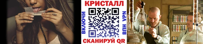 Метамфетамин Methamphetamine  Кадников 