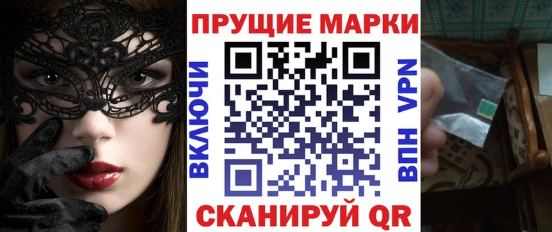 hydra ссылка  Кадников  Марки 25I-NBOMe 1,5мг  цена наркотик 