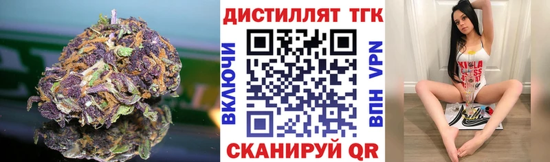 Дистиллят ТГК жижа  дарк нет как зайти  мега рабочий сайт  Кадников  закладки 
